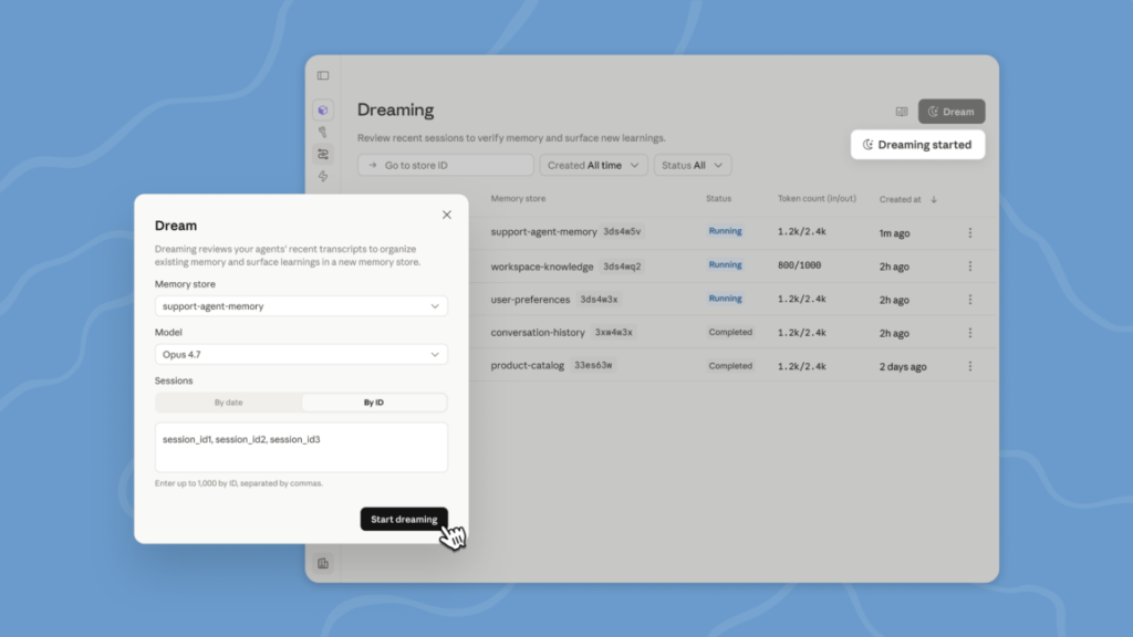 A UI panel allowing users to configure the feature.